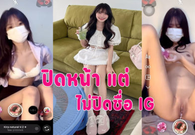 คลิปหลุดคอลเสียว น้องปริมรับงานเบ็ดหีคาชุดนักศึกษา ดิสโด้ยัดหีน้ำแตก เสียงไทยชัดเจน