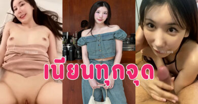 เย็ดคนสวย ตั้งกล้องเย็ดกับแฟนขนาดหียังเนียน ครางเสียวโดนท่าหมาน้ำแตก