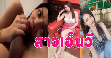 เย็ดสาวเอ็นวี คลิปโป๊ใหม่ๆจากทางบ้านตั้งกล้องเย็ดกัน อมควยเสร็จขย่มควยแตกใน