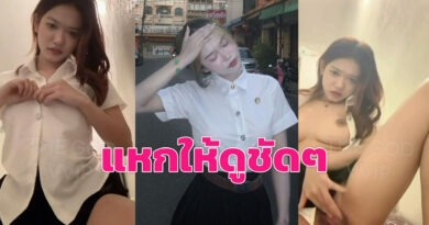 vkหลุด คอลเสียวนักศึกษาขาวเนียนนั่งเบ็ดหีช่วยตัวเอง แหกหีให้ดูชัดๆไปเลย