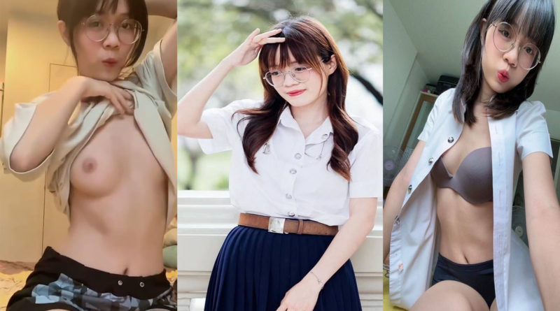หลุดสาวแว่น คลิปหลุดนักศึกษาสาวถ่ายคลิปบีบนมยั่วเย็ด ส่งให้แฟน เงี่ยนอยากโดนเย็ด
