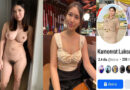 หลุดครูคลิปเต็ม หุ่นอวบนมใหญ่ อมควยให้แฟน หลุดมาหลายคลิปเด็ดๆทั้งนั้น