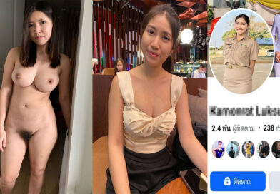 หลุดครูคลิปเต็ม หุ่นอวบนมใหญ่ อมควยให้แฟน หลุดมาหลายคลิปเด็ดๆทั้งนั้น