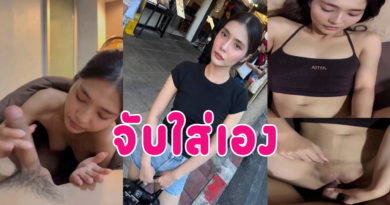 คลิปโป้สาวสวย อมควยเสร็จจับยัดหีตัวเองให้แฟนกระแทกควยเย็ดอย่างเงี่ยน