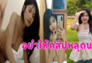 คลิปโป๊ใหม่ น้องรุ่งตั้งกล้องเย็ดกับแฟนโดนท่าหมาบนเตียงครางเสียวหีไม่หยุดเลย