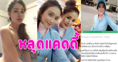 เย็ดแคดดี้ หลุดน้องจ๋า นัดเย็ดนอกรอบกับนายขย่มควยครางเสียวหีเด็ดมาก