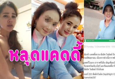 เย็ดแคดดี้ หลุดน้องจ๋า นัดเย็ดนอกรอบกับนายขย่มควยครางเสียวหีเด็ดมาก