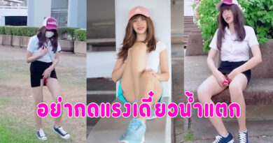 ไข่สั่นนักศึกษา น้องมาร์ยัดไข่สั่นคาชุดนักศึกษา เดินเล่นในม.กลัวน้ำแตกเวลาเดินผ่านคน
