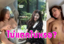แตกในนะ คลิปโป้เสียงไทยเด็กเสี่ยยอมให้แตกใน
