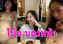 เย็ดสาวเงี่ยน ตัวเล็กน่ารักอมควยให้ มองหน้าแล้วเลียไปด้วยโครตเสียว