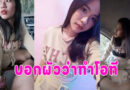 เย็ดสาวในรถ คลิปหลุดสาวโรงงานแอบนัดเย็ดกับชู้บนรถ ขย่มควยคาชุด เสียงไทยชัดเจน