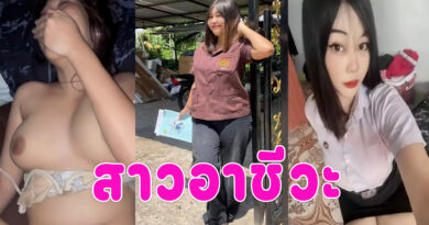 เย็ดสาวอาชีวะ น้องแก้มหุ่นอวบนมใหญ่ โดนแฟนเย็ดสดครางเสียวหี อย่าถ่ายหน้า