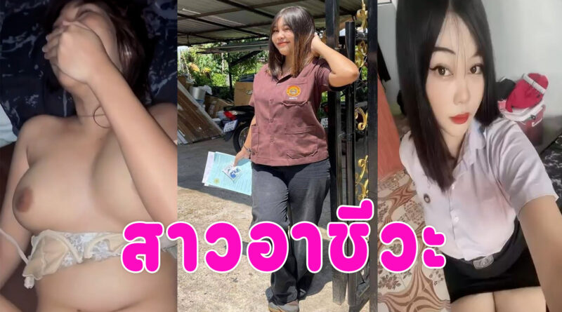 เย็ดสาวอาชีวะ น้องแก้มหุ่นอวบนมใหญ่ โดนแฟนเย็ดสดครางเสียวหี อย่าถ่ายหน้า