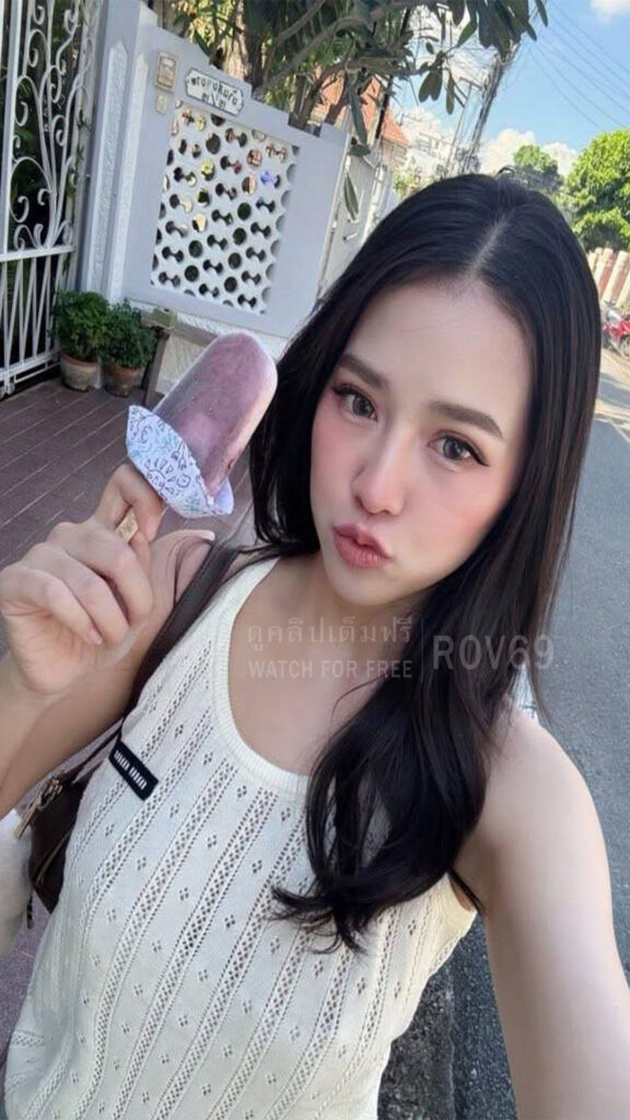 คลิปหลุด ล่าสุด