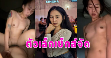 ตัวเล็กขึ้นให้ ลีลาเด็ดอมควยเสร็จขึ้นให้อีก