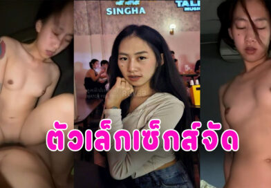 ตัวเล็กขึ้นให้ ลีลาเด็ดอมควยเสร็จขึ้นให้อีก