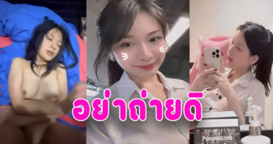 นักศึกษา 18 เย็ดสดชักว่าวใส่ปากสาวนักศึกษา