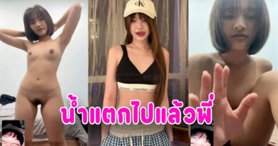คอลเบ็ดหี คลิปหลุดสาวสวยรับงานขาวเนียนหุ่นดี